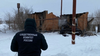 На пепелище сгоревшего дома нашли труп неизвестного