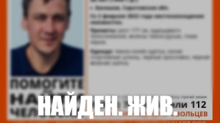 26-летнего Кирилла Перегудова нашли живым