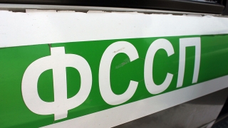 Приставы заставили саратовца выплатить кредит
