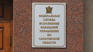 УФСИН о членовредительстве в СИЗО: "Нанесли себе порезы фрагментами лезвий"