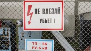 На саратовском заводе 53-летнего электромонтера убило током