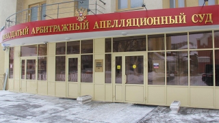 После звонка "о бомбе" из Двенадцатого арбитража эвакуировали 400 человек