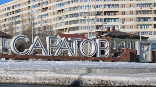 В Саратовской области ликвидируют три муниципальных образования