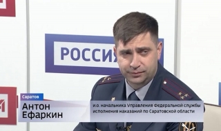 Врио начальника УФСИН Антон Ефаркин стал генералом