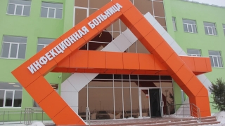 В новой инфекционной больнице уже лечатся больше трехсот саратовцев