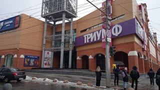 В Саратове второй день подряд эвакуируют "Триумф Молл"