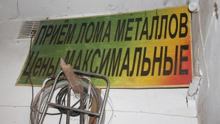 Два саратовца украли с грузовых поездов больше двух тонн металлолома