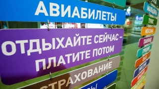 Продажи туров за рубеж упали в 25 раз