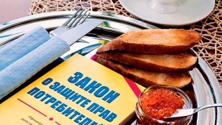 В мире отмечают День защиты прав потребителей