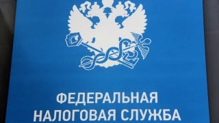 Санкции. УФНС не берется прогнозировать объем выпадающих налоговых доходов