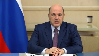Михаил Мишустин: открываются границы для граждан Союзного государства