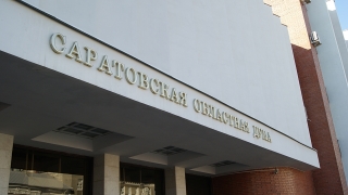 Рынок труда. Чиновница анонсировала "высвобождение" 500 саратовцев