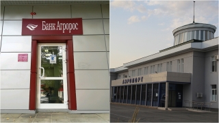 Здание старого саратовского аэропорта станет собственностью банка "Агророс"