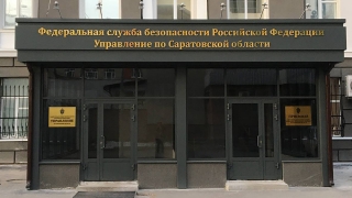 Жительница Саратова получила 10-летний срок за 800 долларов для террористов