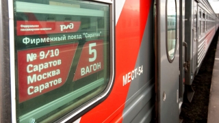 На майские праздники из Саратова в Москву пустят дополнительные поезда