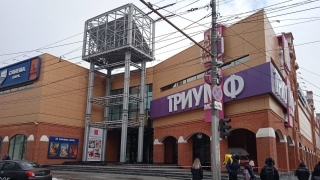 В Саратове эвакуируют ТЦ "Триумф Молл"