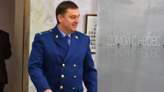 Суд определил дату рассмотрения по существу дела бывшего прокурора Пригарова