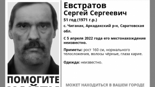 Пропавшего в апреле Сергея Евстратова нашли мертвым
