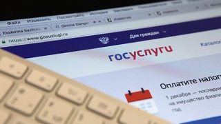 Собрания собственников жилья "переедут" на Госуслуги