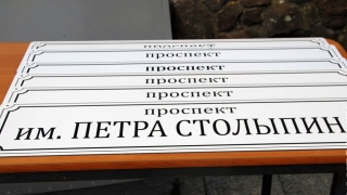 Переименование проспекта и авиакатастрофа улучшили медиарейтинг Михаила Исаева
