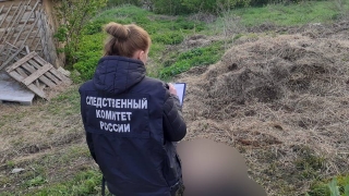 Пропавшую без вести женщину нашли мертвой на окраине села