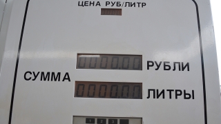 Росстат: стоимость бензина на саратовских заправках не меняется