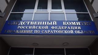 Вымогатель из энгельсской полиции проведет 4 года в колонии