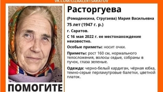 Саратовскую пенсионерку в цветном платке нашли живой