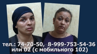 "Я считаю, это не преступление". Гостьи сняли порчу с квартиры пенсионерки и унесли деньги