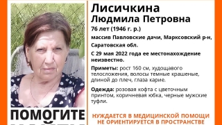 Под Саратовом пропала дезориентированная пенсионерка