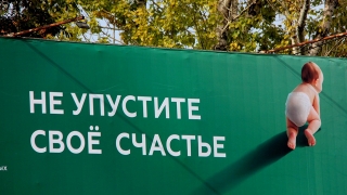 В Саратове молодая мать не кормила и не лечила ребенка. Возбуждено дело