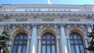 Центробанк понизил ставку уже до 9,5 % и обнародовал уровень инфляции
