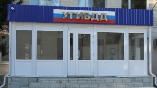 ГИБДД призвала саратовцев вовремя платить по штрафам