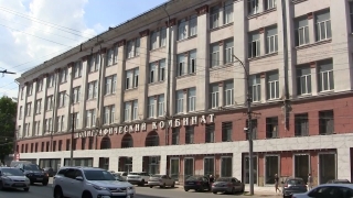 Обвиняемые в получении взяток топ-менеджеры Полиграфкомбината отпущены из СИЗО