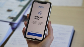 "Мой газ" все популярнее: саратовцы платят без комиссии и передают показания онлайн