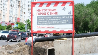 "Т Плюс" начинает реконструкцию теплотрассы на Технической