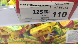 Саратовстат: подорожали огурцы, картофель и шоколадные конфеты