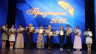 Самые классные руководители саратовских школ отмечены "Признанием"