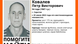 В Саратове пропал мужчина в клетчатых шортах и бейсболке