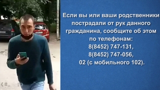 В Саратове пенсионеры отдали 300 тысяч. Полиция ищет других жертв ДТП-мошенников