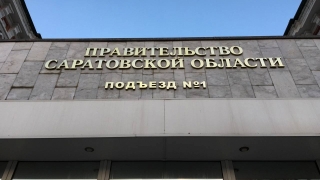 Саратовская область погасила коммерческие кредиты бюджетными