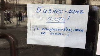 Саратовстат: оборот общепита снизился на 8,1%