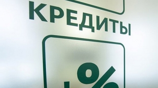 В Саратове будут судить 10 человек за обман банков на 23 млн рублей