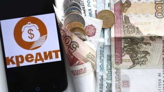 Россиянам спишут более 3 млрд рублей долгов без суда
