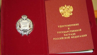 Президент отметил заслуги энгельсского учителя