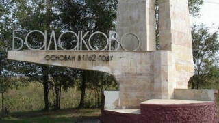 Балаковская теплоэнергетика будет развиваться в русле указаний президента