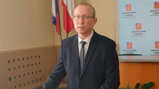 "Я на совещании". Определена кандидатура на замену главе Питерского района
