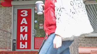 Россияне стали чаще просить микрозаймы – и реже их получать