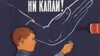 Коньяк на спор. В Саратове "скорую" вызывали к двум пьяным подросткам