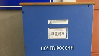 Сотрудница саратовского отделения почты умерла на рабочем месте